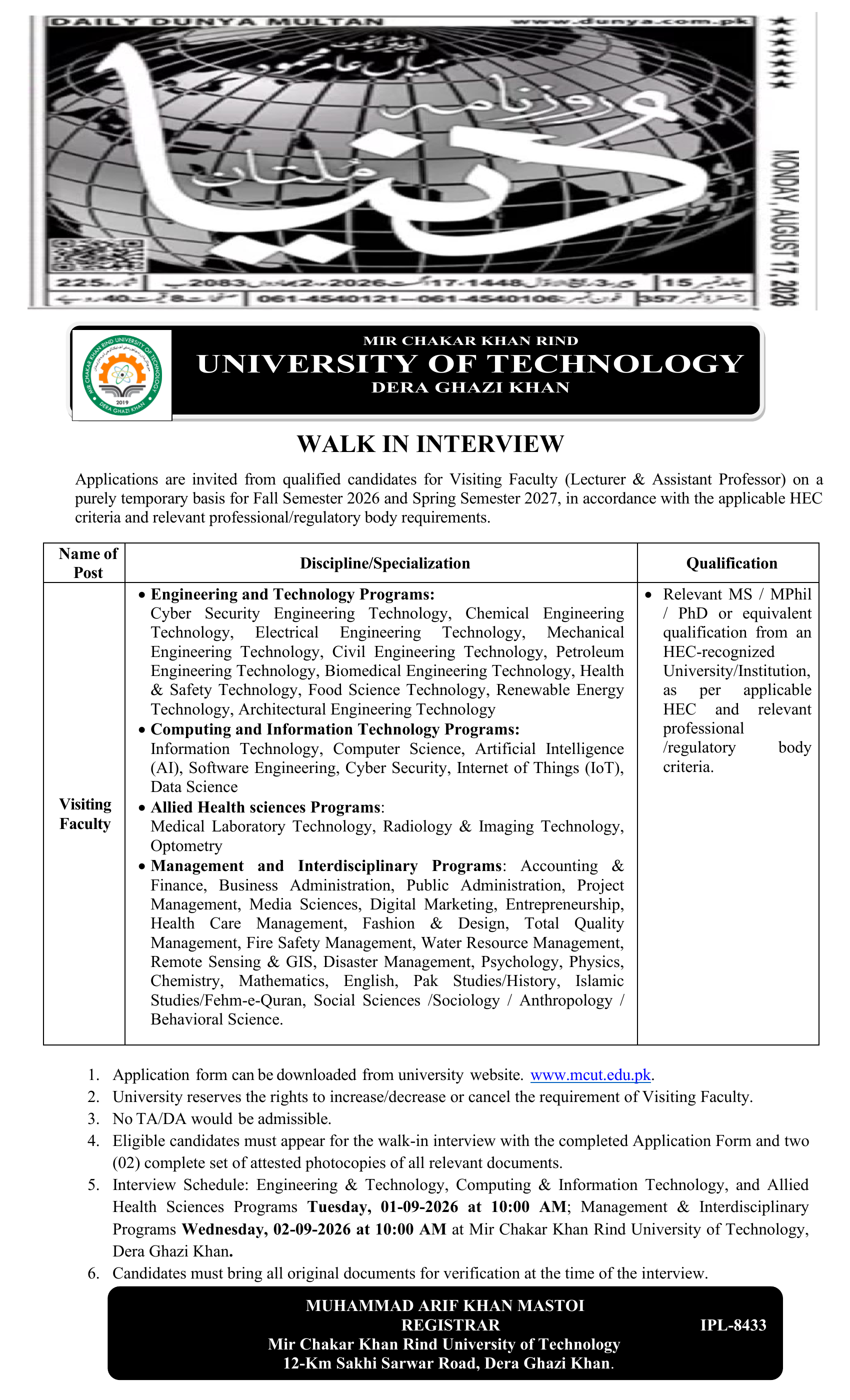 MCUT Visiting Faculty Advertisement