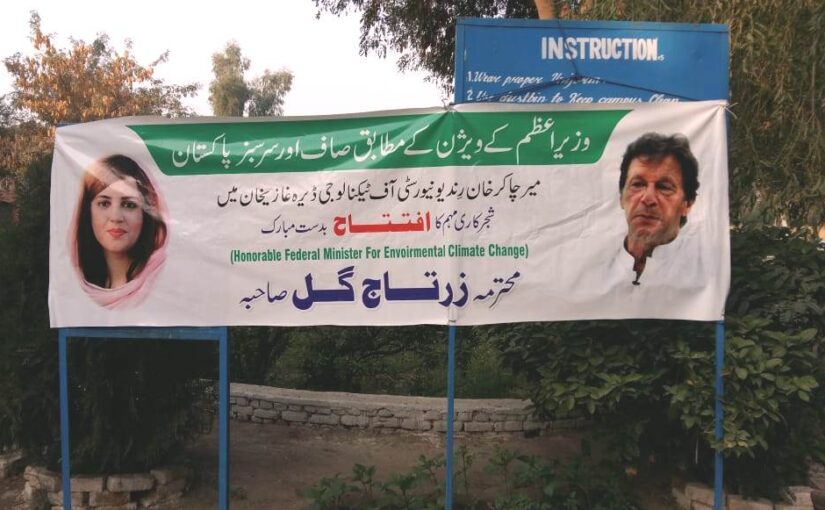 Clean & Green Campus for Clean & Green Pakistan